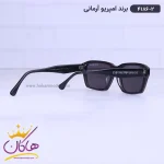 دسته عینک امپریوآرمانی مردانه دودی 4186/2