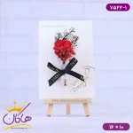 کارت پستال طرح سه پایه بوم نقاشی گل قرمز
