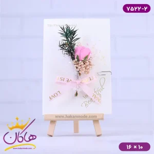 کارت پستال طرح سه پایه بوم نقاشی گل صورتی