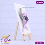 کارت پستال طرح سه پایه بوم نقاشی گل بنفش نمای کنار