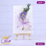 کارت پستال طرح سه پایه بوم نقاشی گل بابونه بنفش