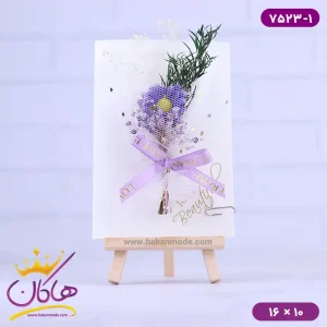 کارت پستال طرح سه پایه بوم نقاشی گل بابونه بنفش