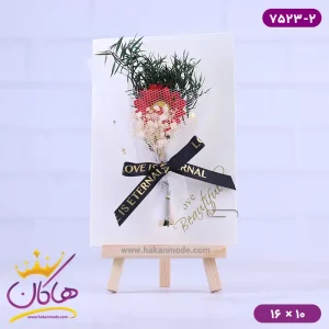 کارت پستال طرح سه پایه بوم نقاشی گل بابونه قرمز
