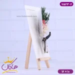 کارت پستال طرح سه پایه بوم نقاشی گل بابونه قرمز از نمای کنار