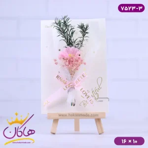 کارت پستال طرح سه پایه بوم نقاشی گل بابونه صورتی
