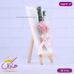 کارت پستال طرح سه پایه بوم نقاشی گل بابونه صورتی از نمای کنار