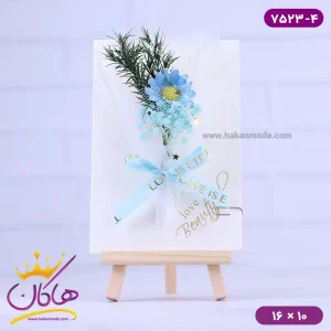 کارت پستال طرح سه پایه بوم نقاشی گل بابونه آبی