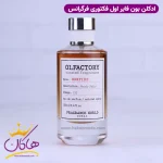 ادکلن فرگرانس یونیسکس اولفکتوری بای د فایر پلیس