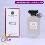 ادکلن فرگرانس زنانه ویکتوریا سکرت تیس کرم کلاود کنار جعبه