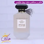 ادکلن فرگرانس زنانه ویکتوریا سکرت تیس کرم کلاود