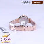 بند ساعت گرناویک زنانه فلزی تمام رزگلد 514003101