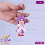جاکلیدی عروسکی زمستانه بنفش