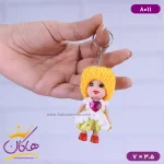 جاکلیدی عروسکی زمستانه زرد
