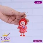 جاکلیدی عروسکی دخترانه قرمز