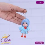 جاکلیدی عروسکی دخترانه آبی