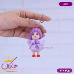 جاکلیدی عروسکی دخترانه بنفش