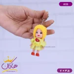 جاکلیدی عروسکی دخترانه زرد