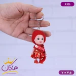 جاکلیدی عروسک شال پولکی قرمز