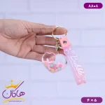 جاکلیدی آکواریومی طرح قلب صورتی