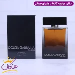 ادکلن دولچه گابانا مردانه دوان کنار جعبه