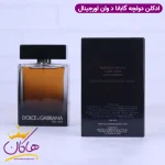 پشت جعبه ادکلن دولچه گابانا مردانه دوان