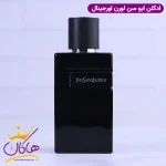 ادکلن ایو سن لورن مردانه وای له پرفیوم