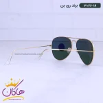 دسته عینک آفتابی ری بن مردانه خلبانی طلایی RB 3026/19