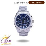 ساعت سرجیو تاچینی مردانه فلزی صفحه آبی کرنوگراف ST 1.10411/2