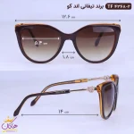 عینک آفتابی تیفانی زنانه قهوه ای TF4368/2 ابعاد