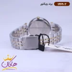 بند ساعت ویکتور زنانه فلزی نقره ای طلایی 1469/2