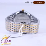 بند ساعت الکسا مردانه فلزی نقره ای طلایی 2011/2