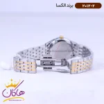 قفل ساعت الکسا زنانه فلزی نقره ای طلایی 2012/2