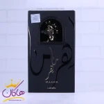 عطر لطافه زنانه ماهر طلایی اصل