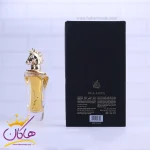 عطر لطافه زنانه ماهر طلایی اورجینال