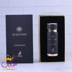 ادکلن سپتر آمازونایت مردانه الحمبرا بولگاری فالکار اصل