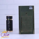 عطر الحمبرا سپتر آمازونایت مردانه بولگاری فالکار