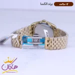 قفل ساعت الکسا مردانه فلزی طلایی 0090