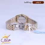 قفل ساعت الکسا زنانه فلزی طلایی 0091
