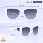 ابعاد عینک آفتابی شنل زنانه سفید f 2057/1