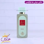ادکلن فراگرنس زنانه حیاتی له بل له پرفیوم