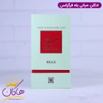 جعبه ادکلن فراگرنس زنانه حیاتی له بل له پرفیوم