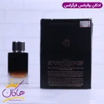 پشت جعبه ادکلن فرگرانس یونیسکس ولوت تندر عود