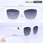 ابعاد عینک آفتابی زنانه سفید f 2053/1