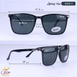 ابعاد عینک آفتابی پرسول مردانه مشکی 2817/1