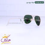دسته عینک آفتابی مردانه ری بن فریم خلبانی 3025/58/3