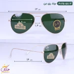 ابعاد عینک آفتابی مردانه ری بن فریم خلبانی 3025/58/3