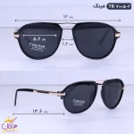 ابعاد عینک آفتابی مردانه خلبانی طلایی TR 7005/2