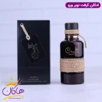 ادکلن لطافه مردانه کرافت نویر کنار جعبه
