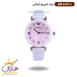 ساعت امپریو آرمانی زنانه سرامیکی سفید صفحه صورتی AR6841/1