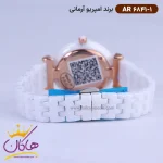 بند ساعت امپریو آرمانی زنانه سرامیکی سفید صفحه صورتی AR6841/1